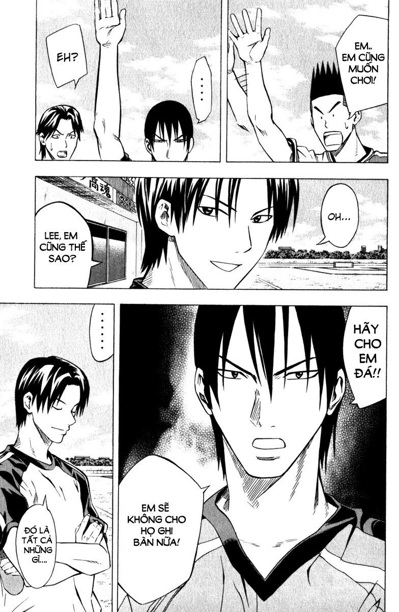 Area No Kishi: Chapter 59