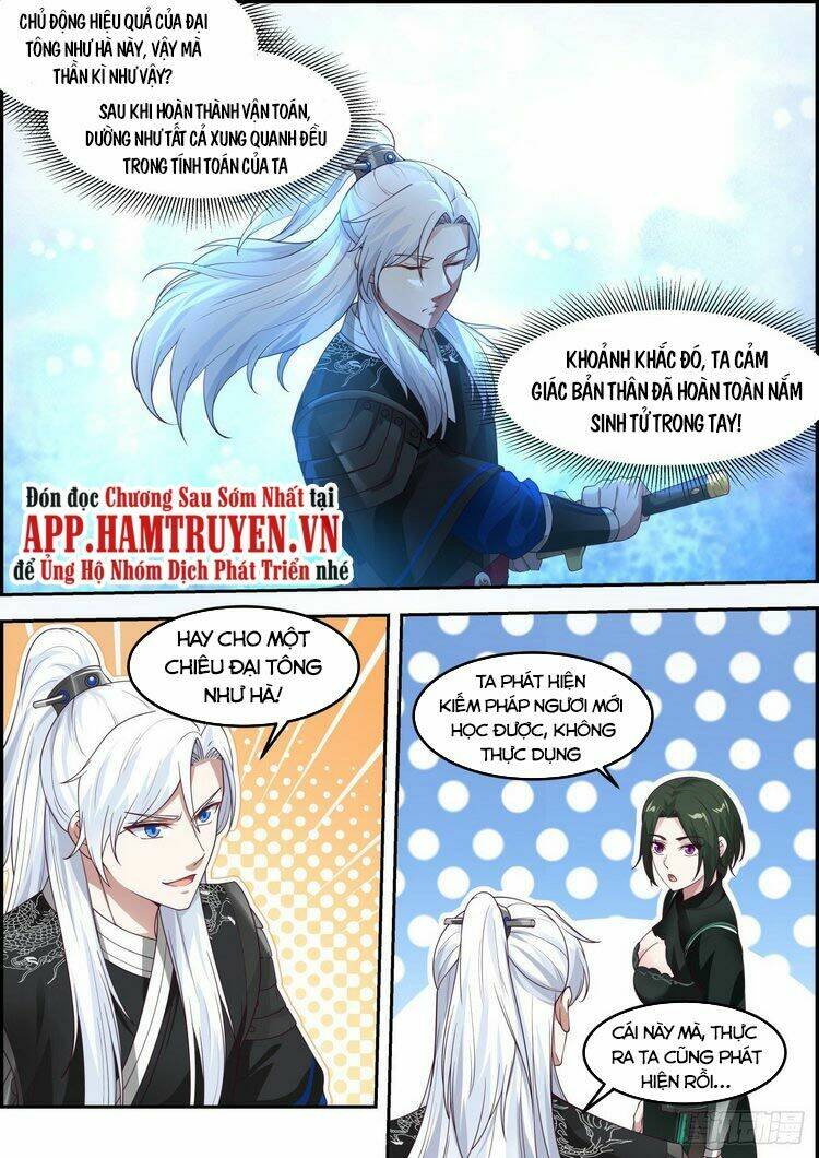 Ta Có Thể Lấy Ra Độ Thành Thục: Chapter 14