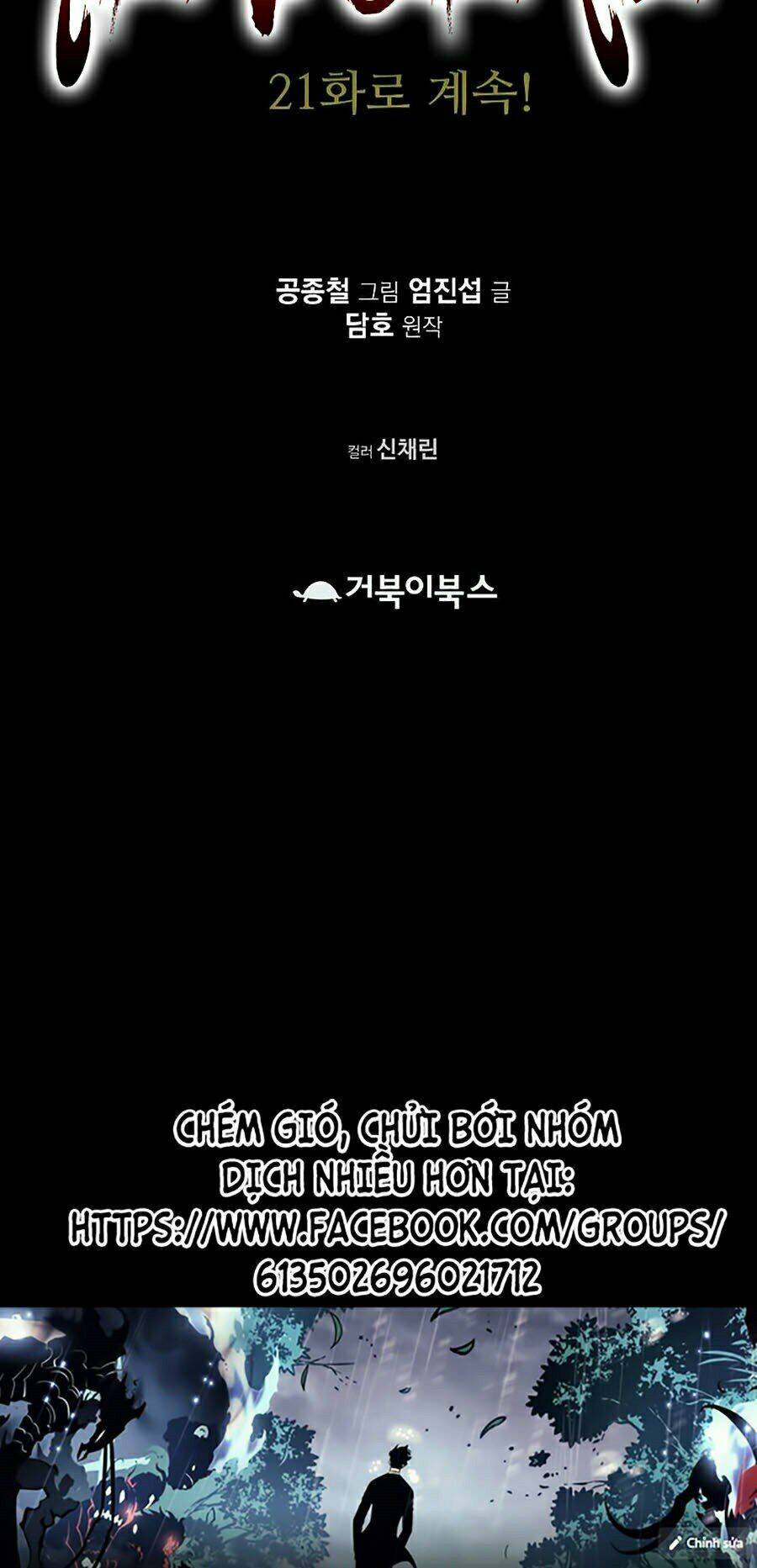 Thiên Võ Chiến Thần: Chapter 20