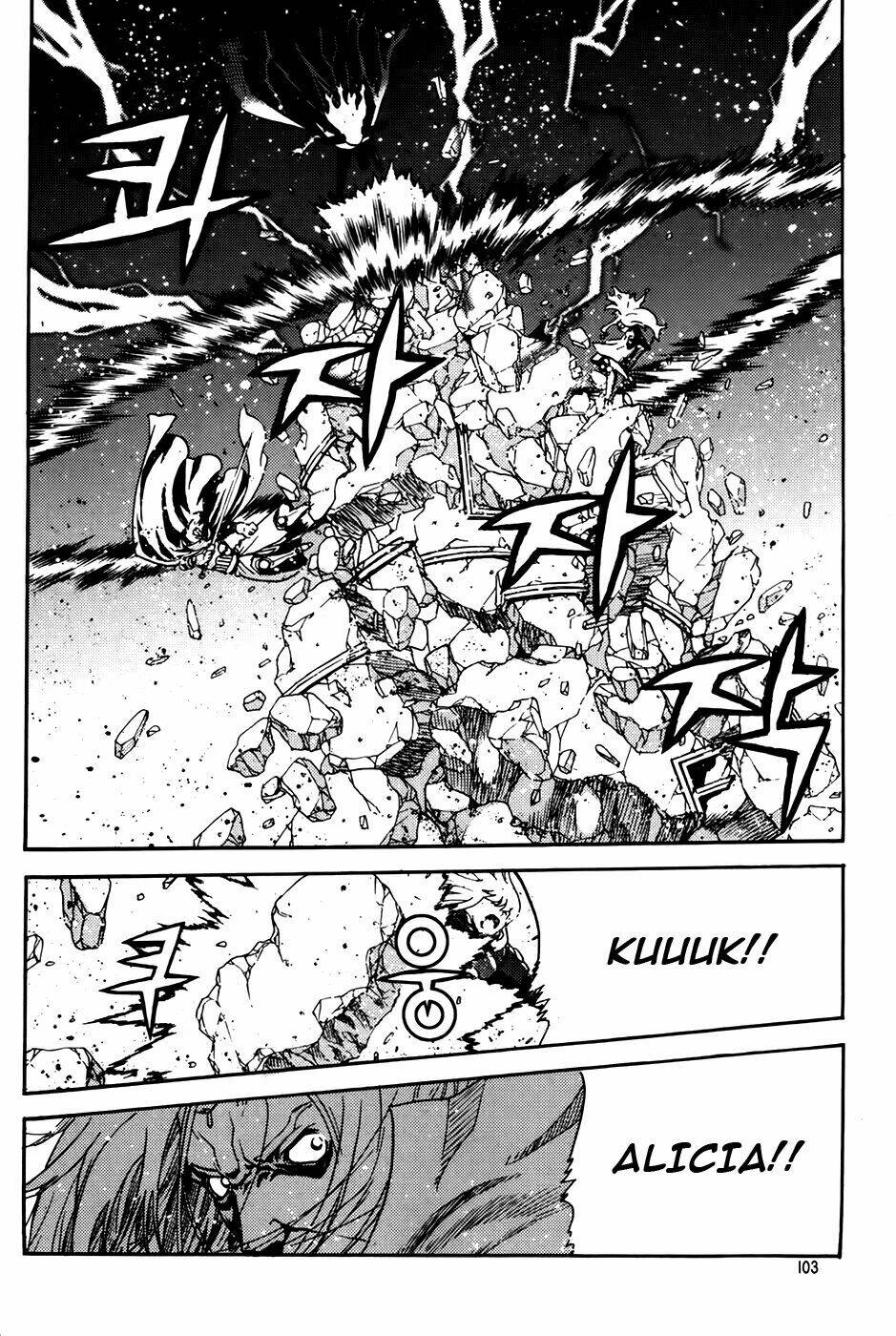Legend Of Tyr: Chapter 64