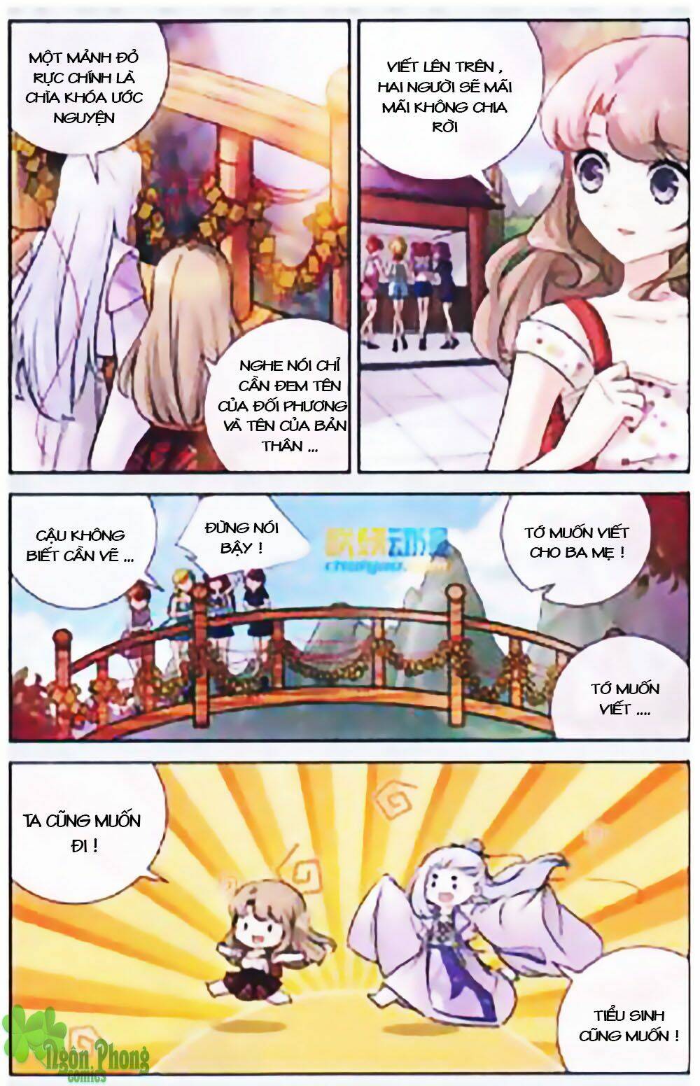 Mộng Khê Kỳ Đàm: Chapter 16