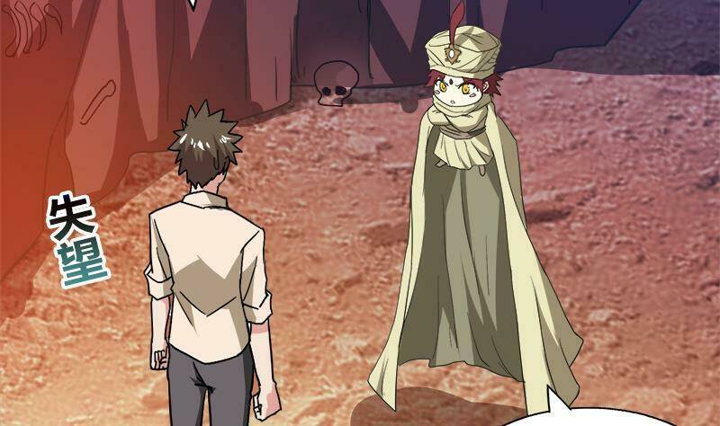 Địa Phủ Hỗn Giang Long: Chapter 57