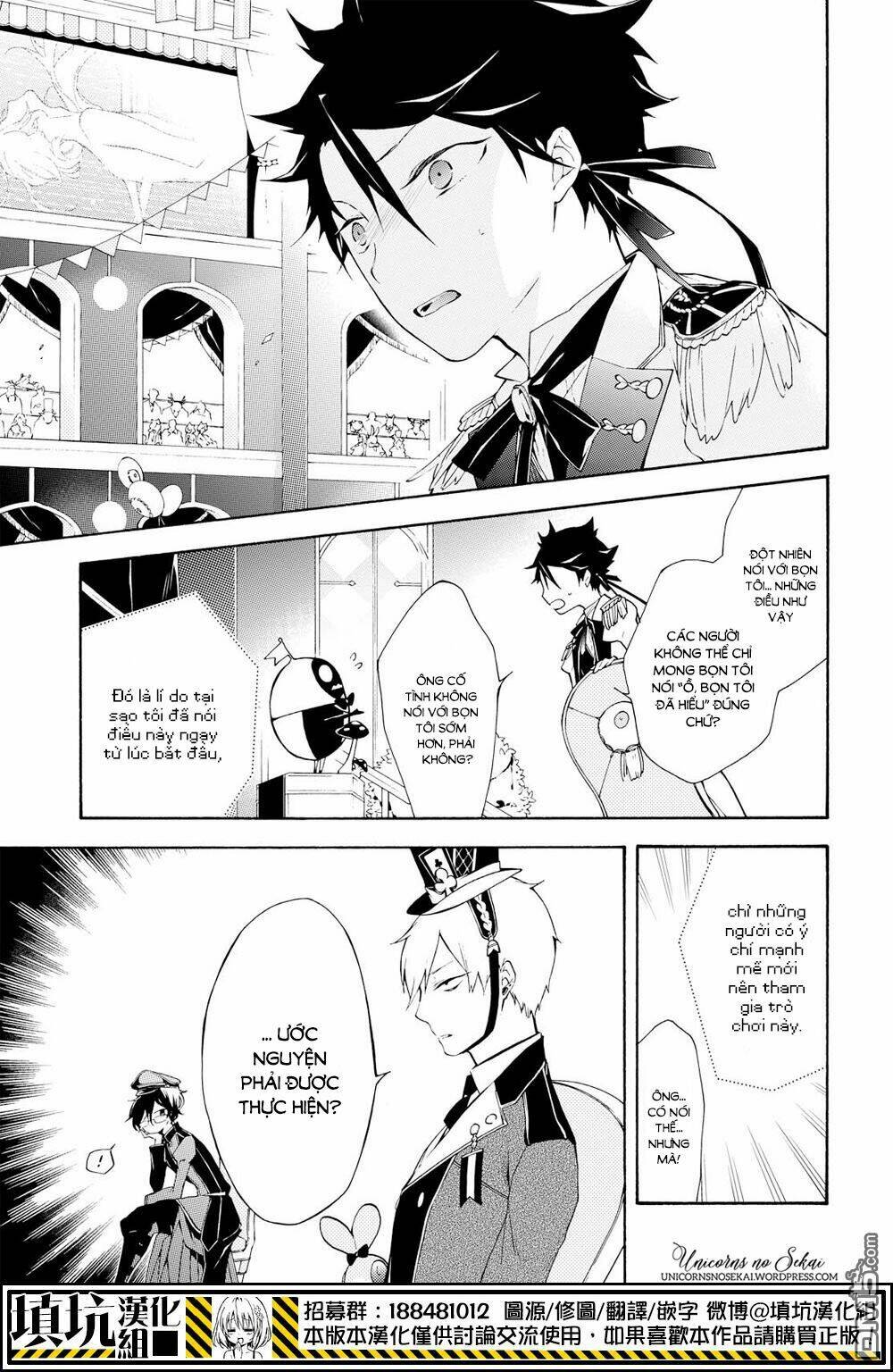 Kaitou Alice: Chapter 13
