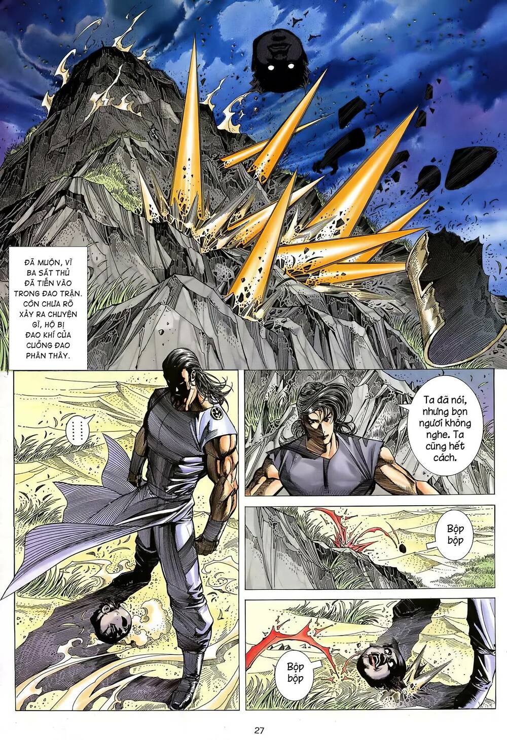 Thiên Sát Cuồng Đao: Chapter 15