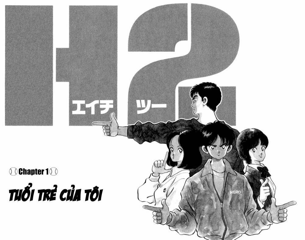 H2: Chapter 1