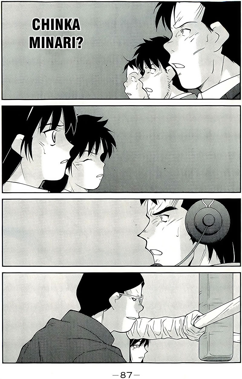 Truyền Nhân Atula 3: Chapter 42