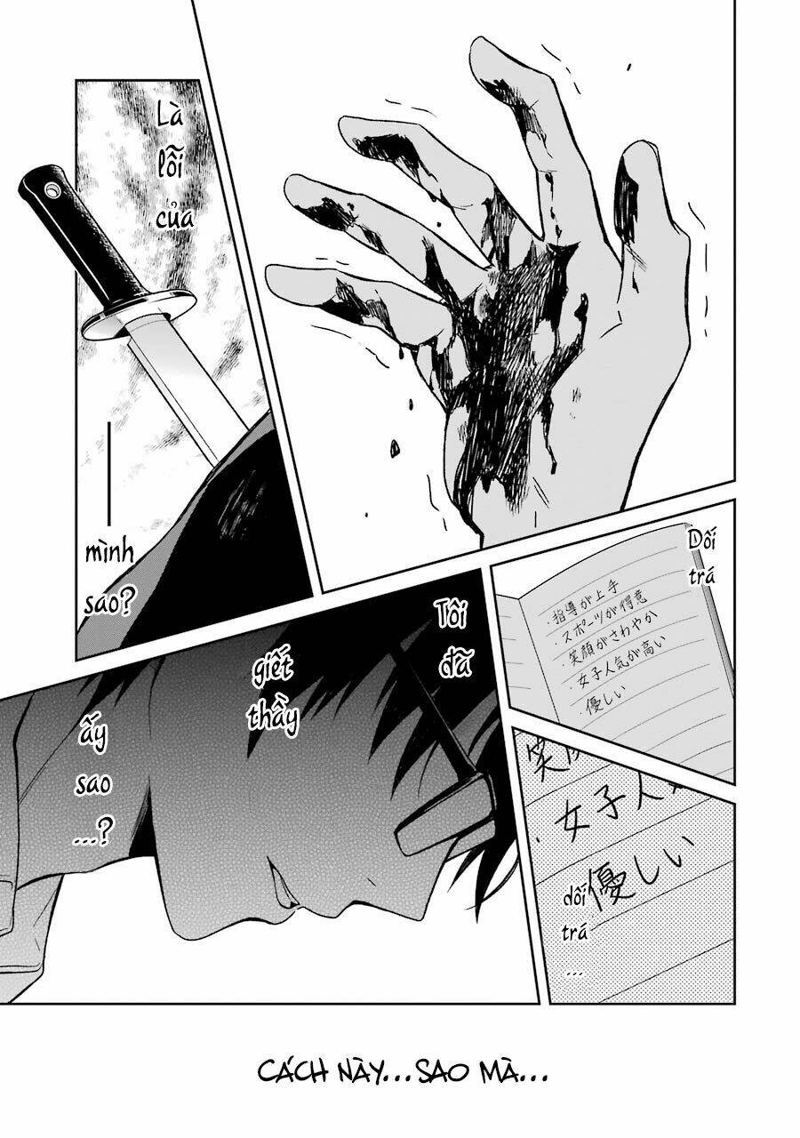 Sensei No Yasashi Koroshi Kata: Chapter 3