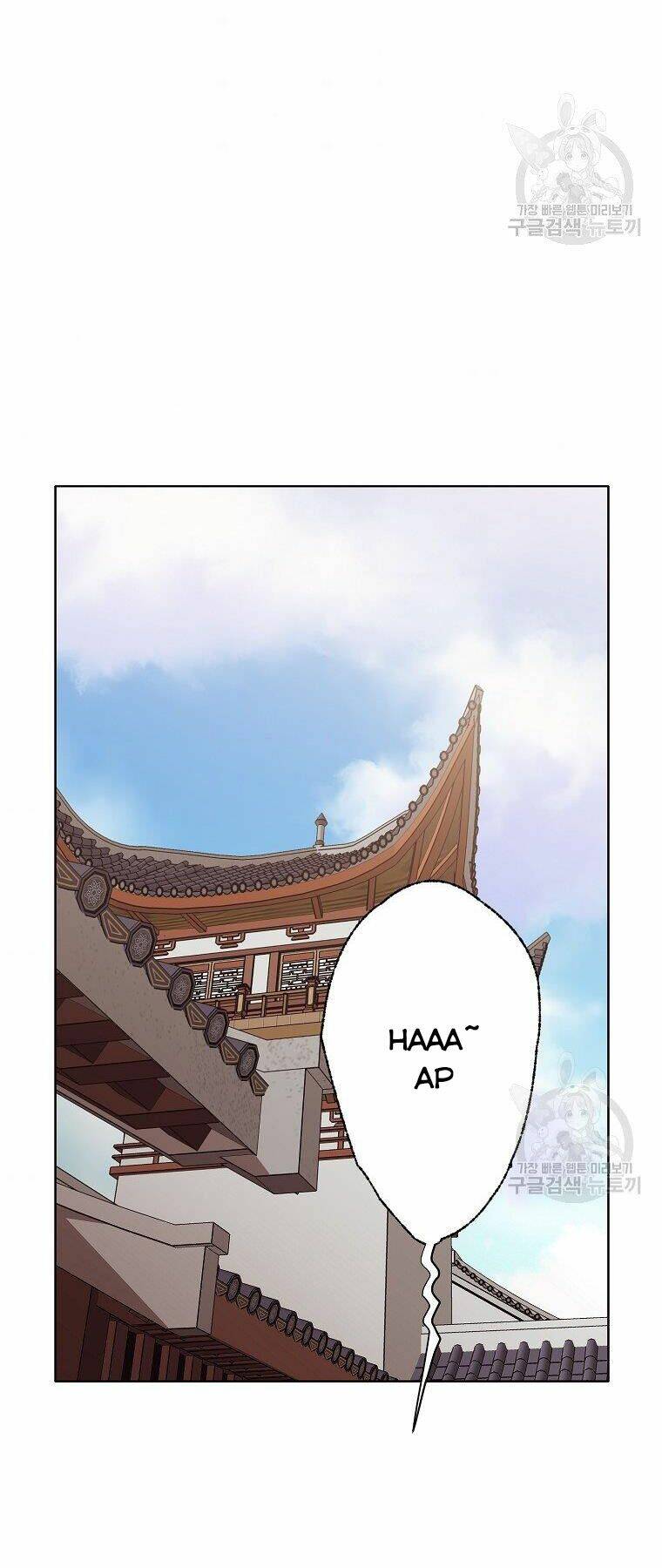 Thiên Võ Chiến Thần: Chapter 47