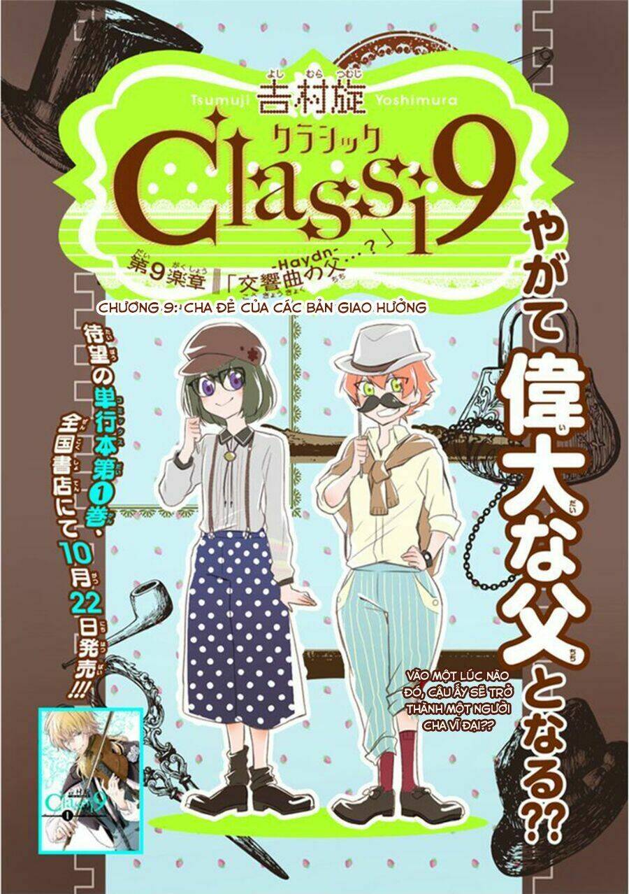 Classi9 (New): Chapter 9