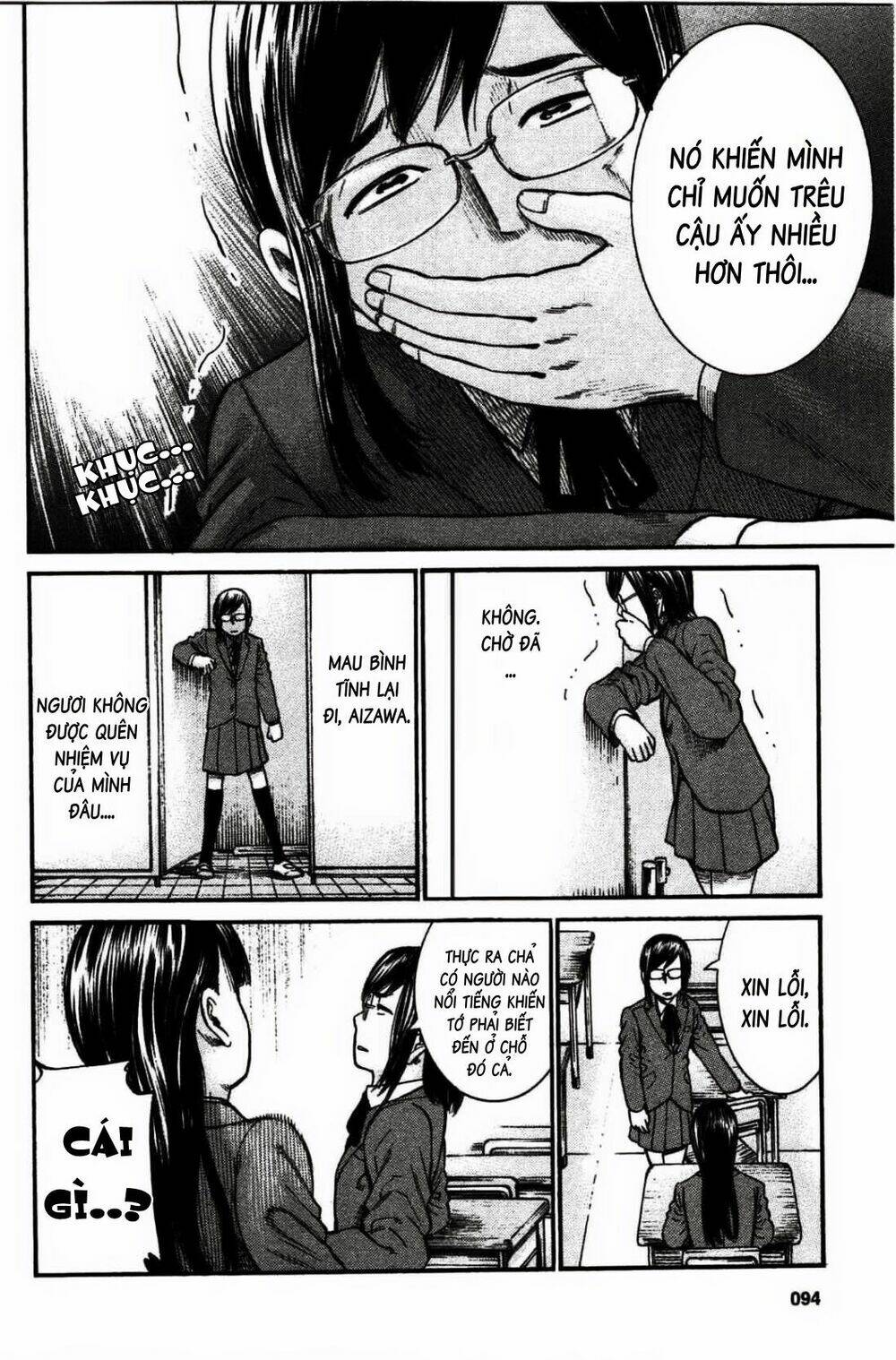 ANH CHÀNG YAKUZA VÀ CÔ NÀNG SIÊU NĂNG LỰC: Chapter 19