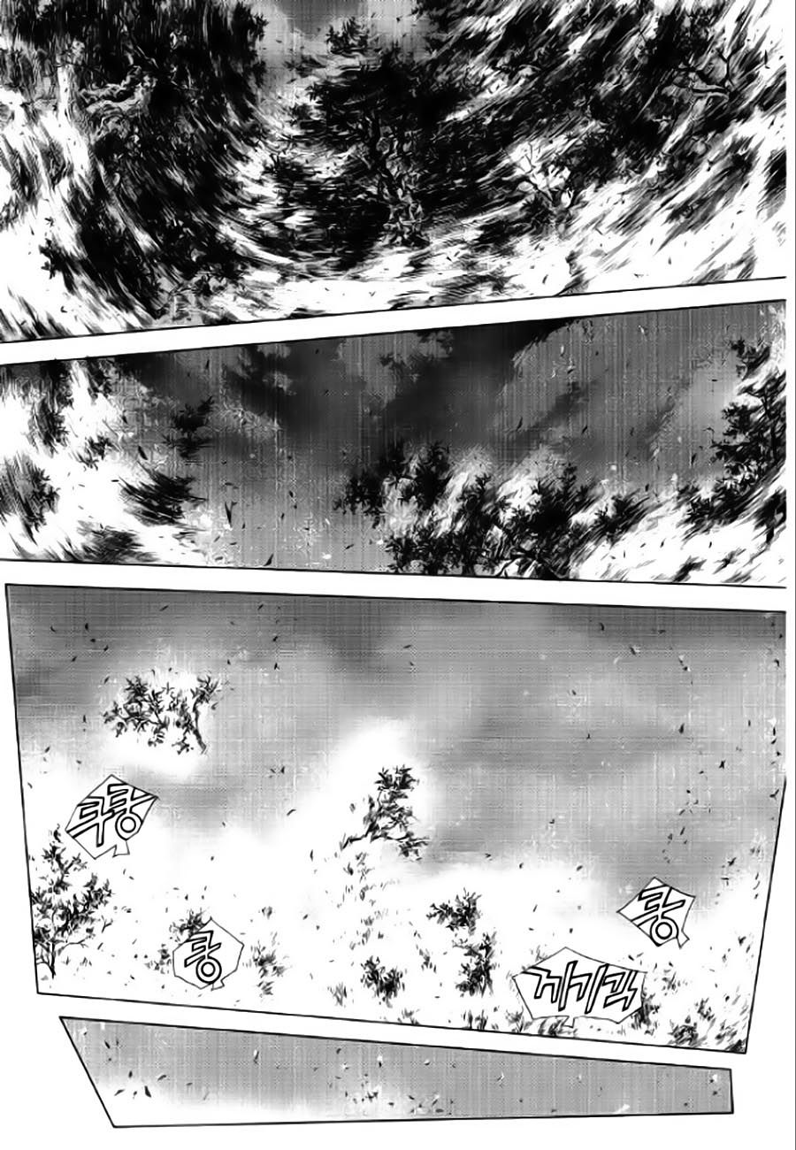 Long Phi Bất Bại 2: Chapter 83
