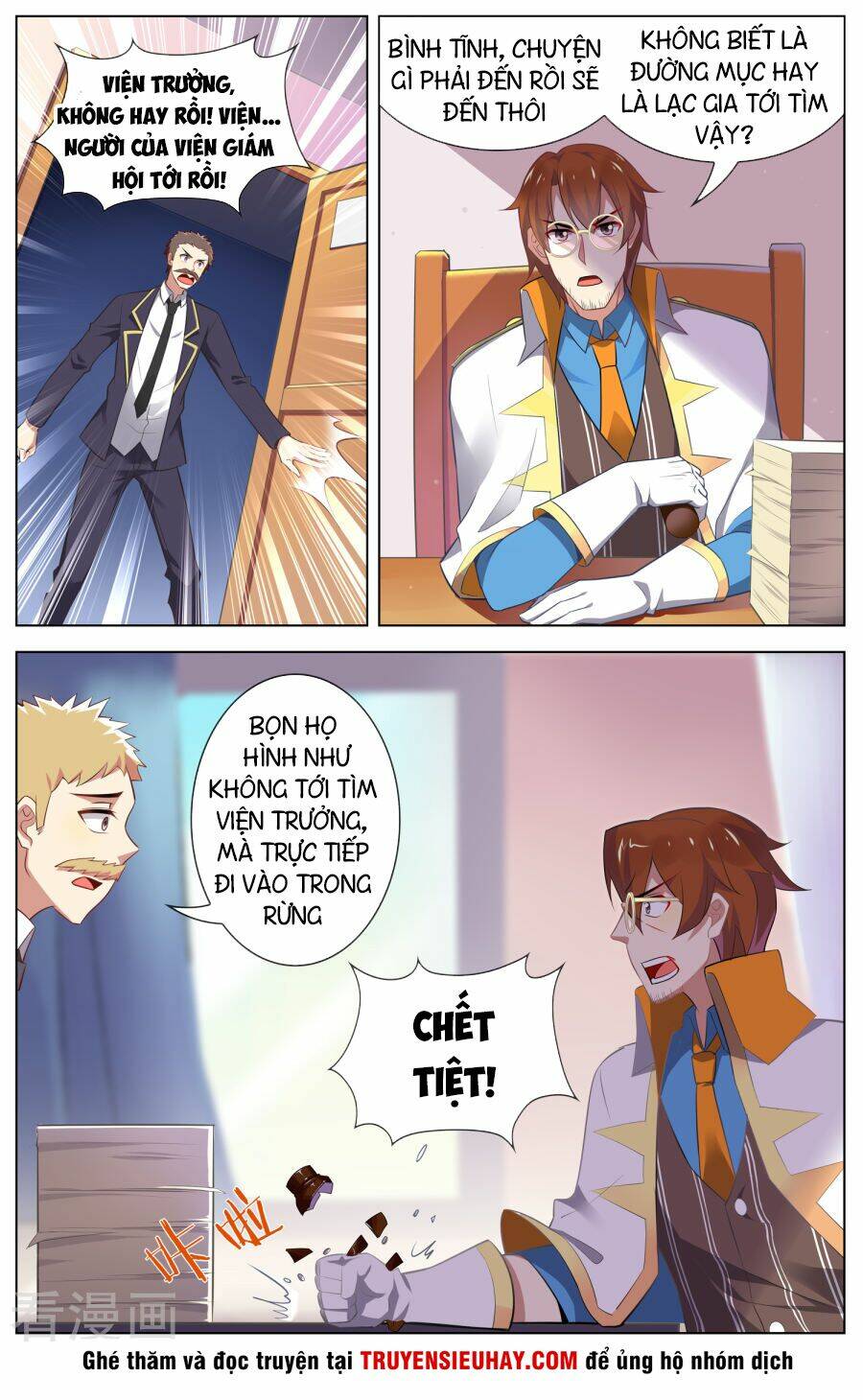 Thịnh Thế Điềm Sủng: Cô Vợ Nhỏ Đáng Yêu Của Dịch Thiếu: Chapter 103