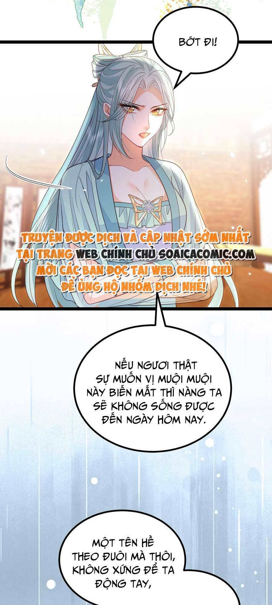 Nam Sủng Ta Nuôi Lại Cắn Ta: Chapter 15