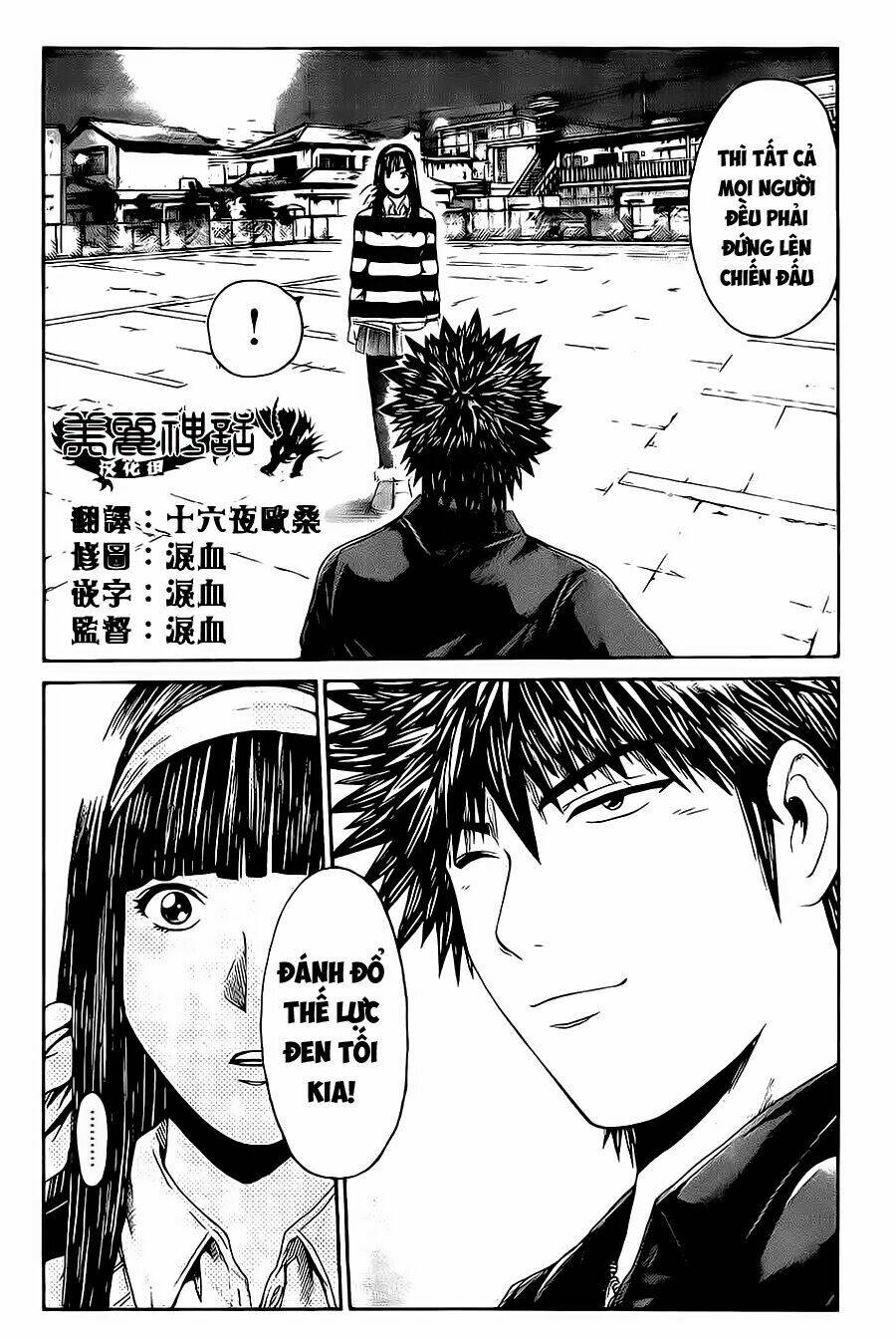 Kamen Teacher Black: Chapter 39