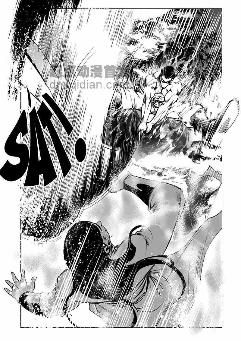 Cửu Đỉnh Ký: Chapter 20