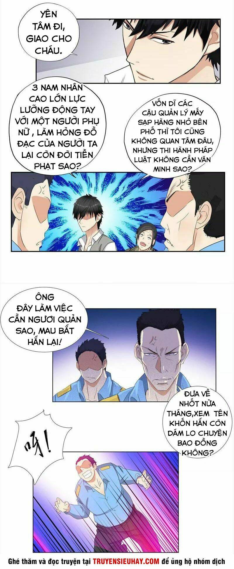 Học Viện Cao Thủ: Chapter 67