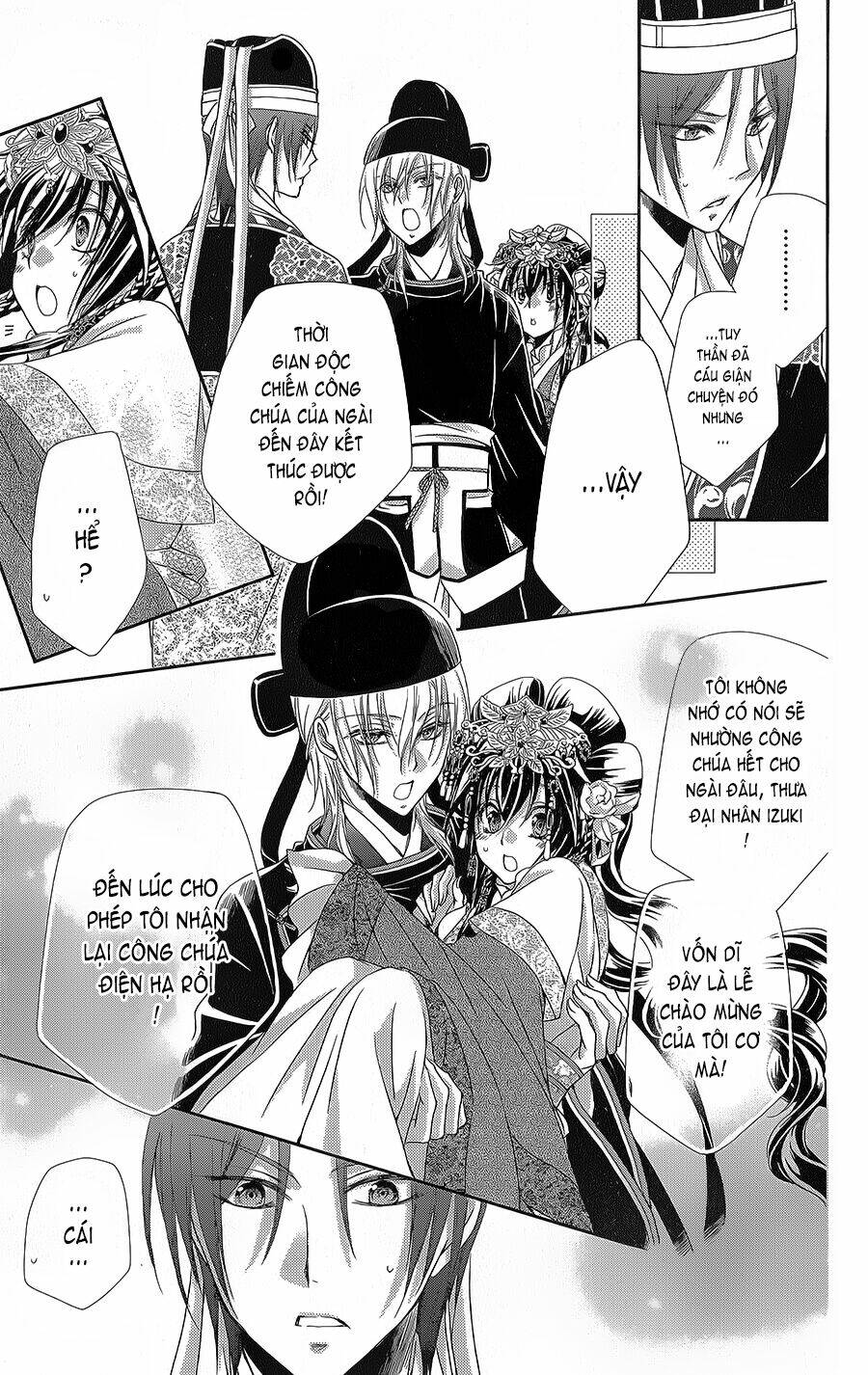 Hyakka Mangekyou: Chapter 8
