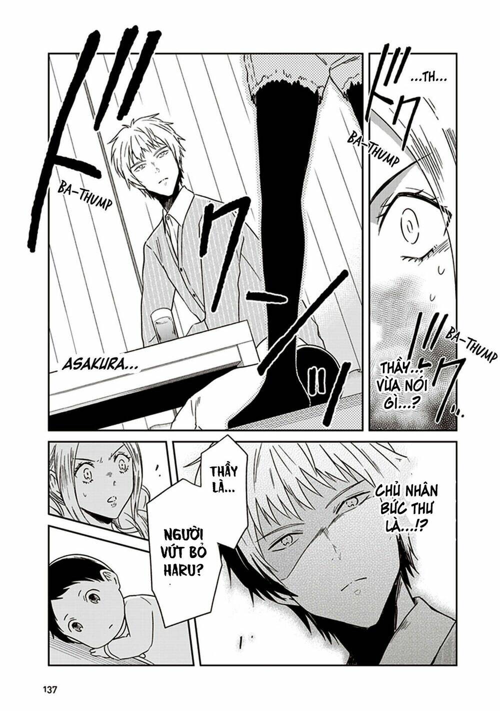 Jk To Sutego No Akachan: Chapter 9