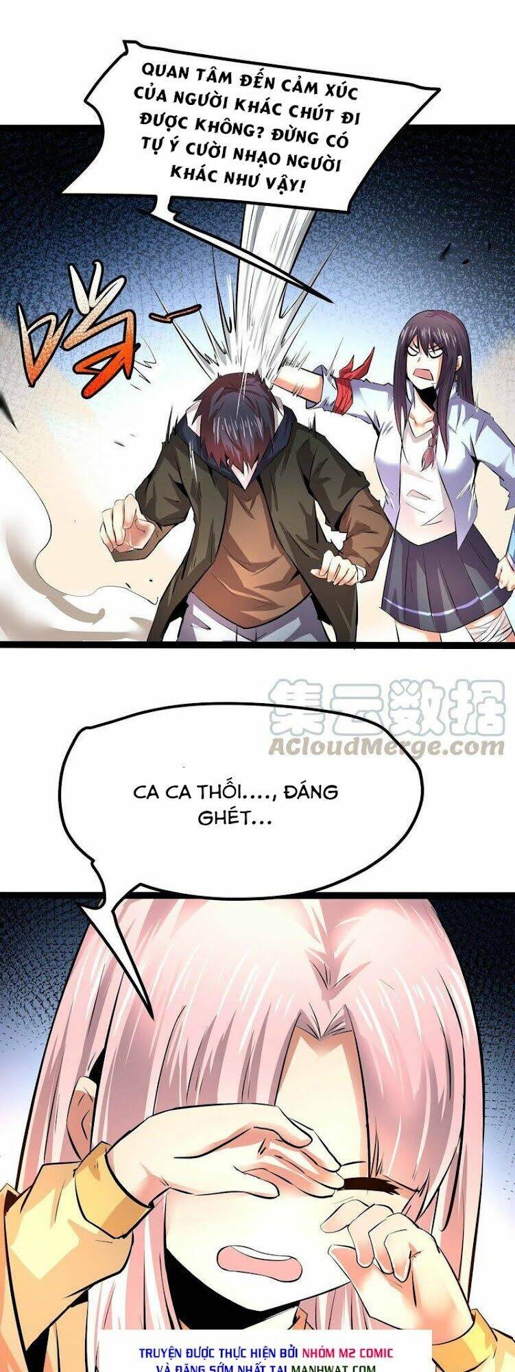 Chư Thần Rút Lui: Chapter 25