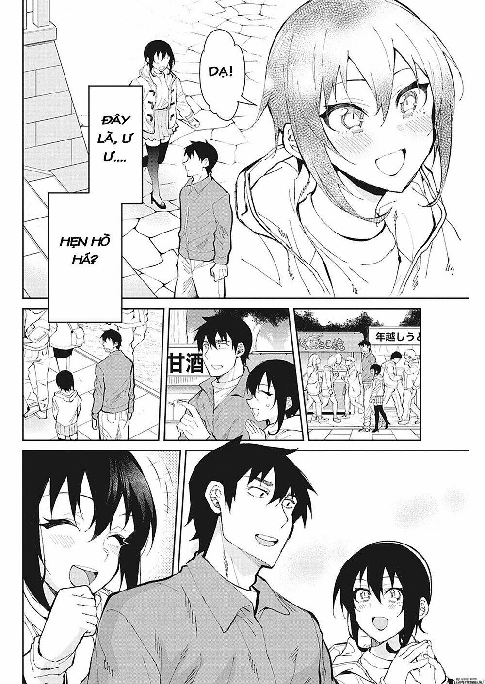 Gal Gohan: Chapter 51