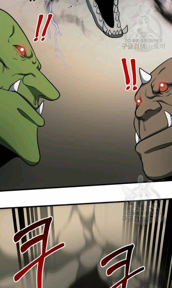 Ngôi Nhà Kết Nối Với Hầm Ngục: Chapter 36