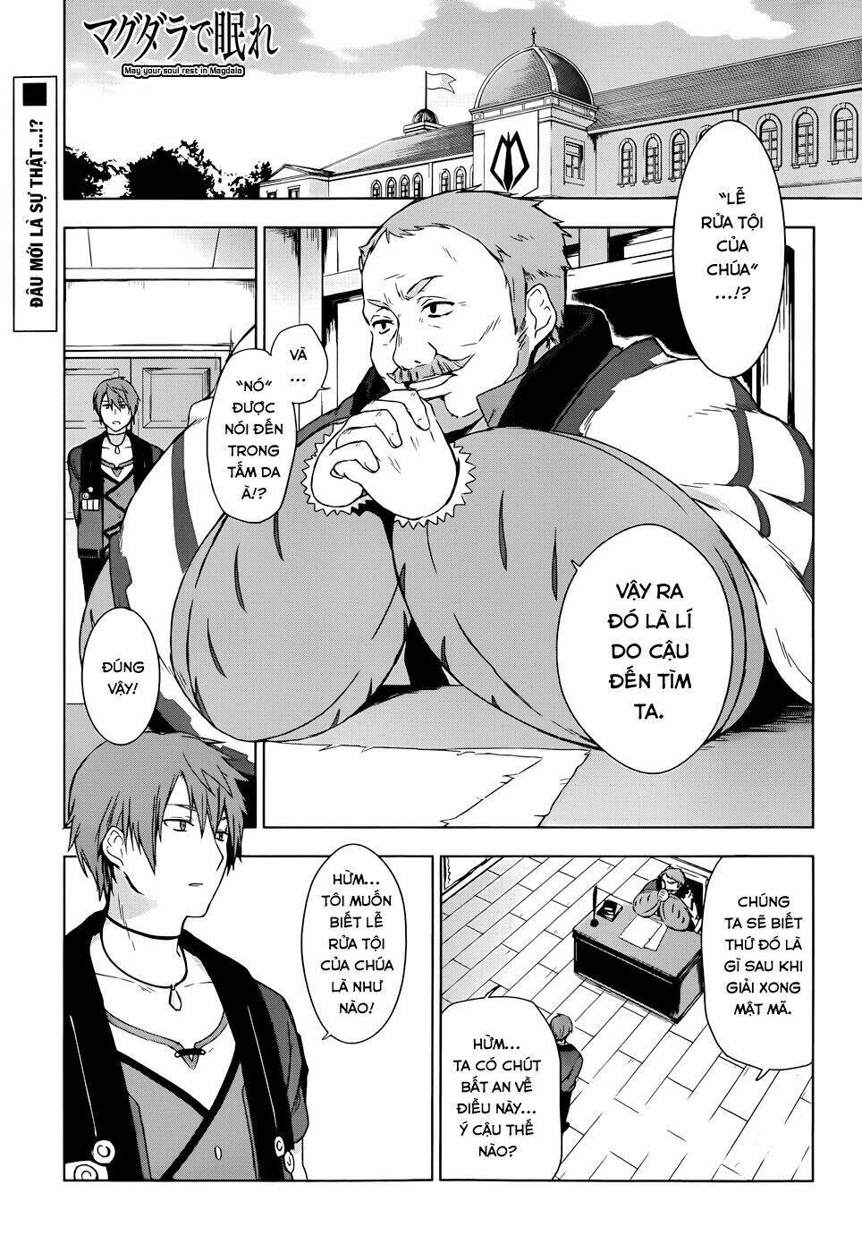 Magudala De Nemure: Chapter 4