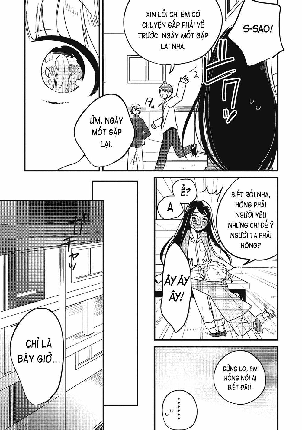 Rokujouma No Shinryakusha: Chapter 1