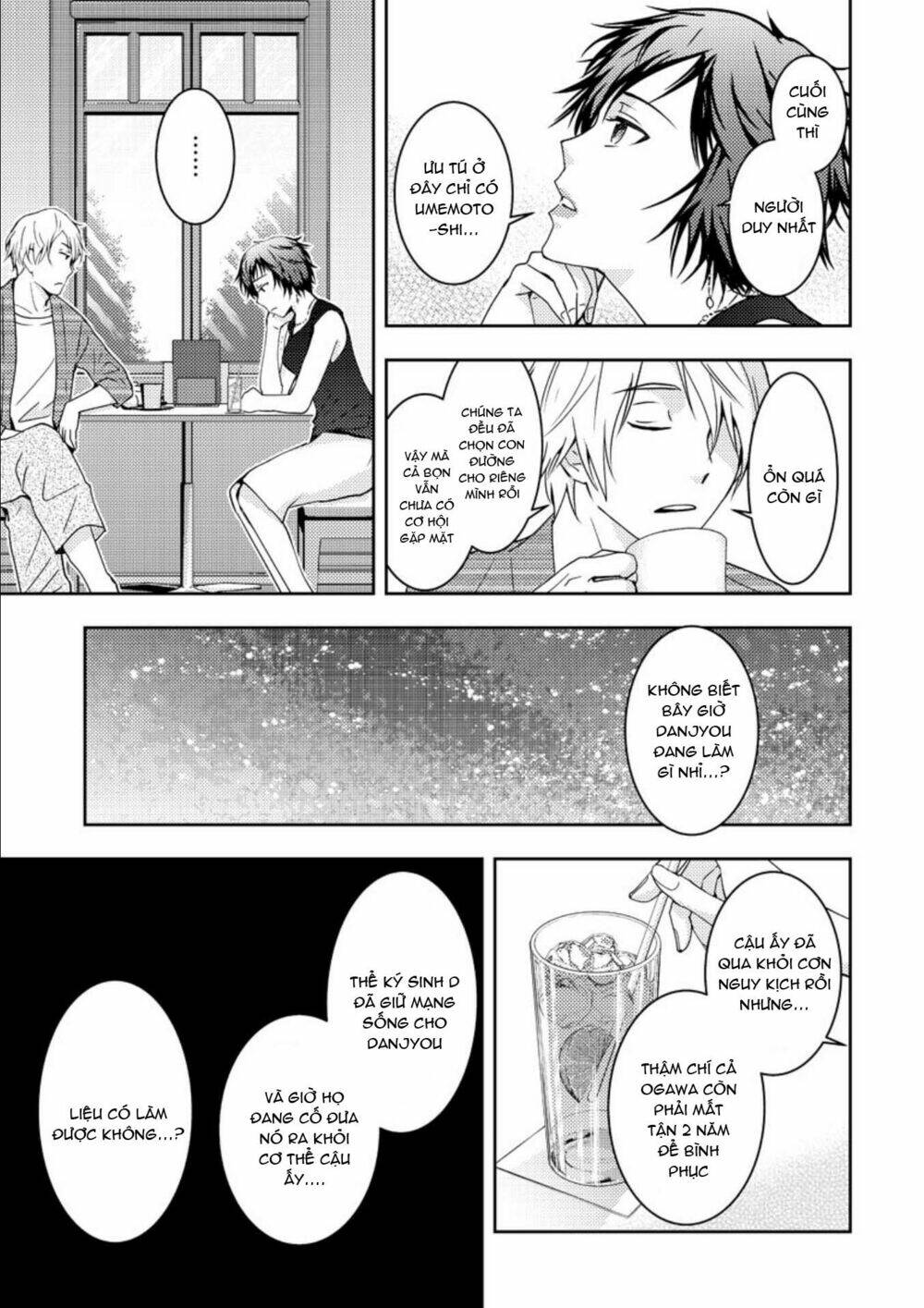 Mad Summer School: Chapter 18