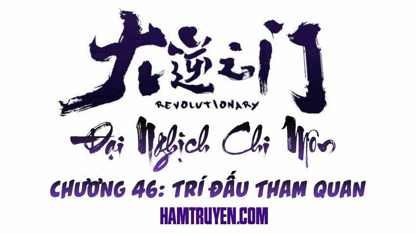 Đại Nghịch Chi Môn: Chapter 46