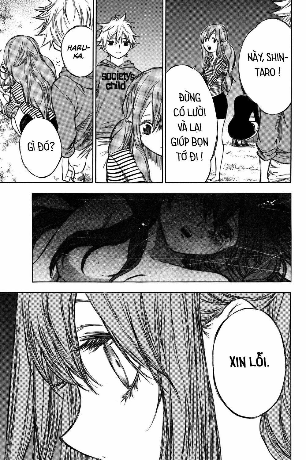 Hone Ga Kusaru Made: Chapter 75