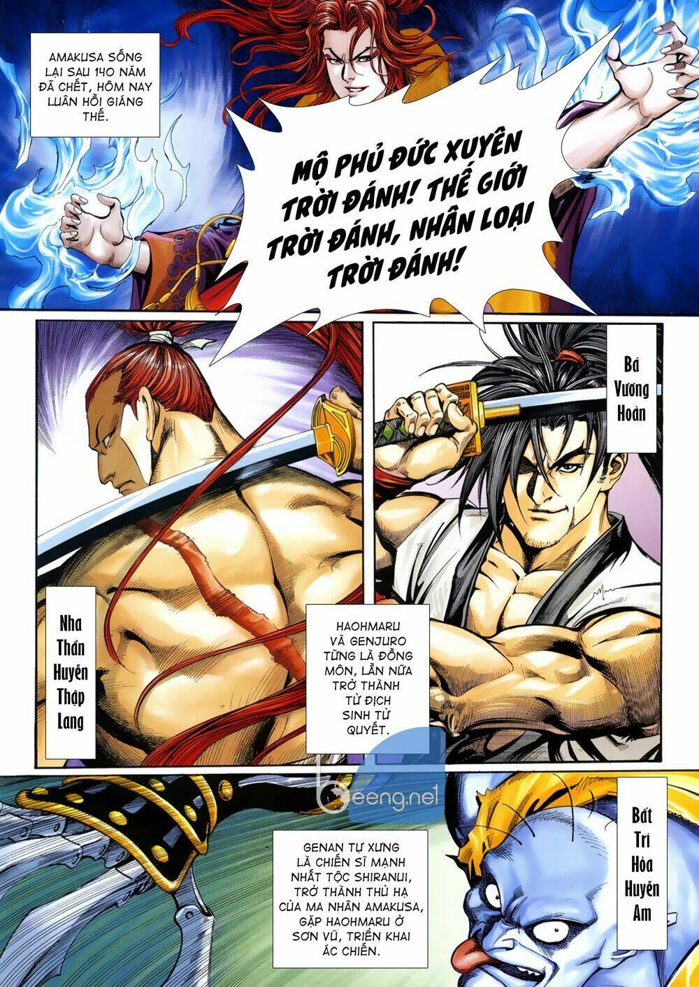 Samurai Shodown: Chapter 7