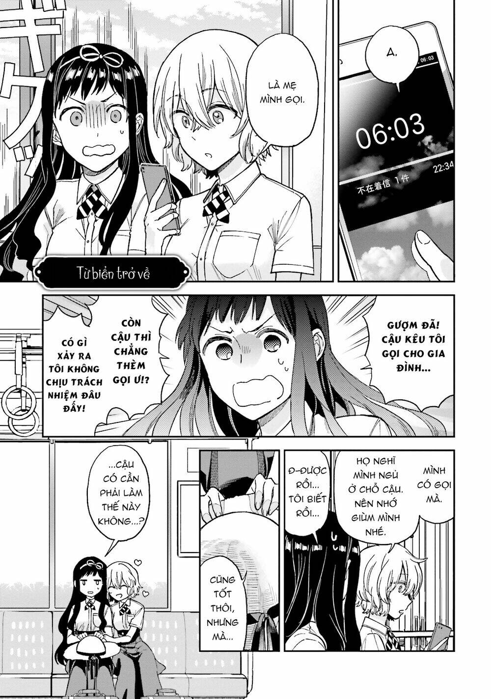 A Kiss And A White Lily: Chapter 25.1