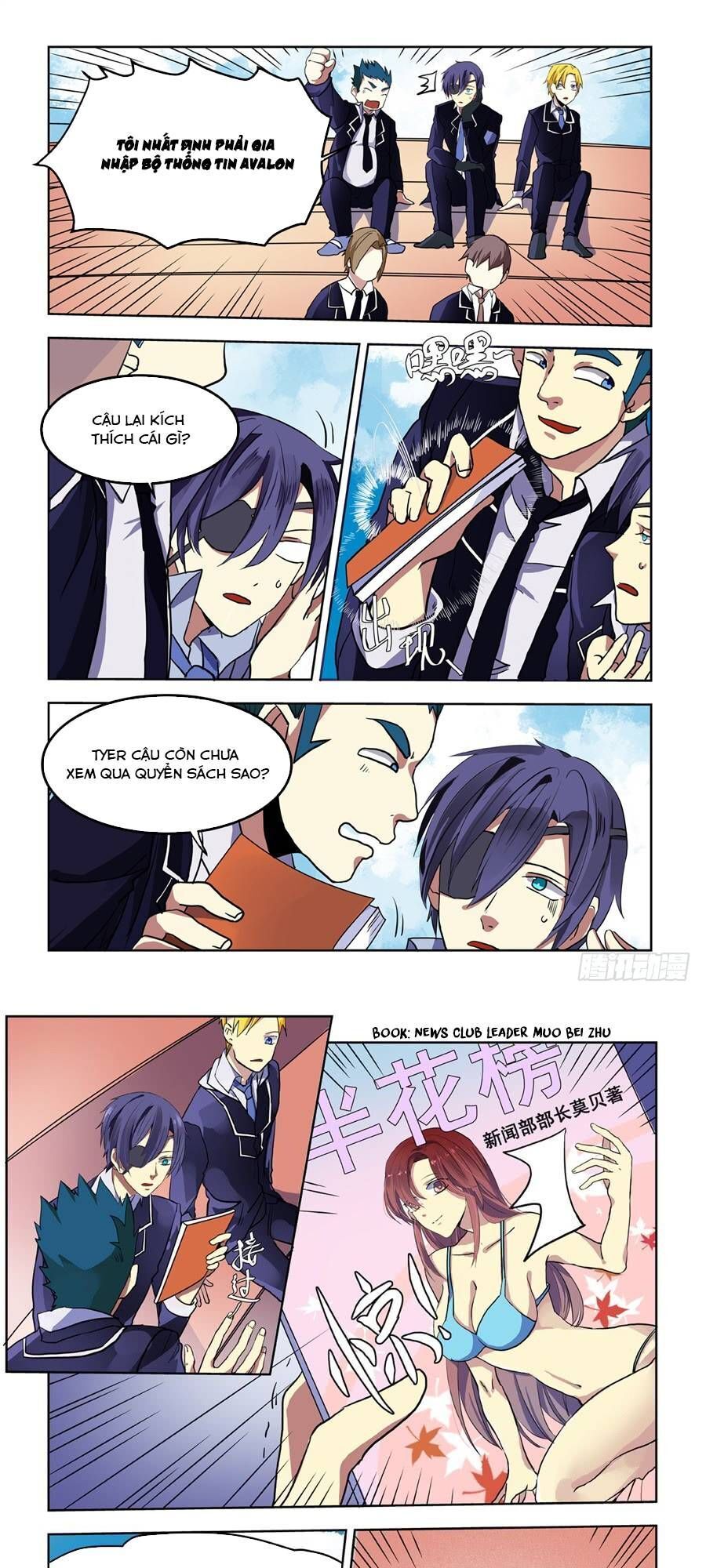 After Transformation, Mine And Her Wild Fantasy: Chapter 67