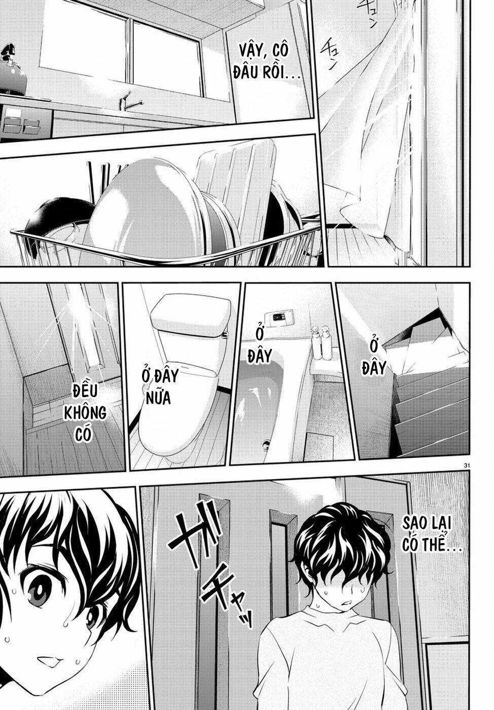 Oshikake Maid Shirayuki-San: Chapter 1