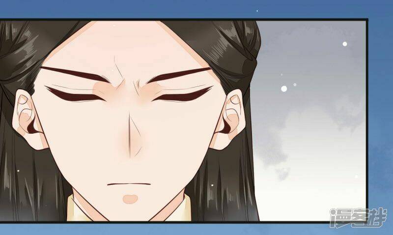 Phượng Hoàng Tê Lâm: Chapter 32