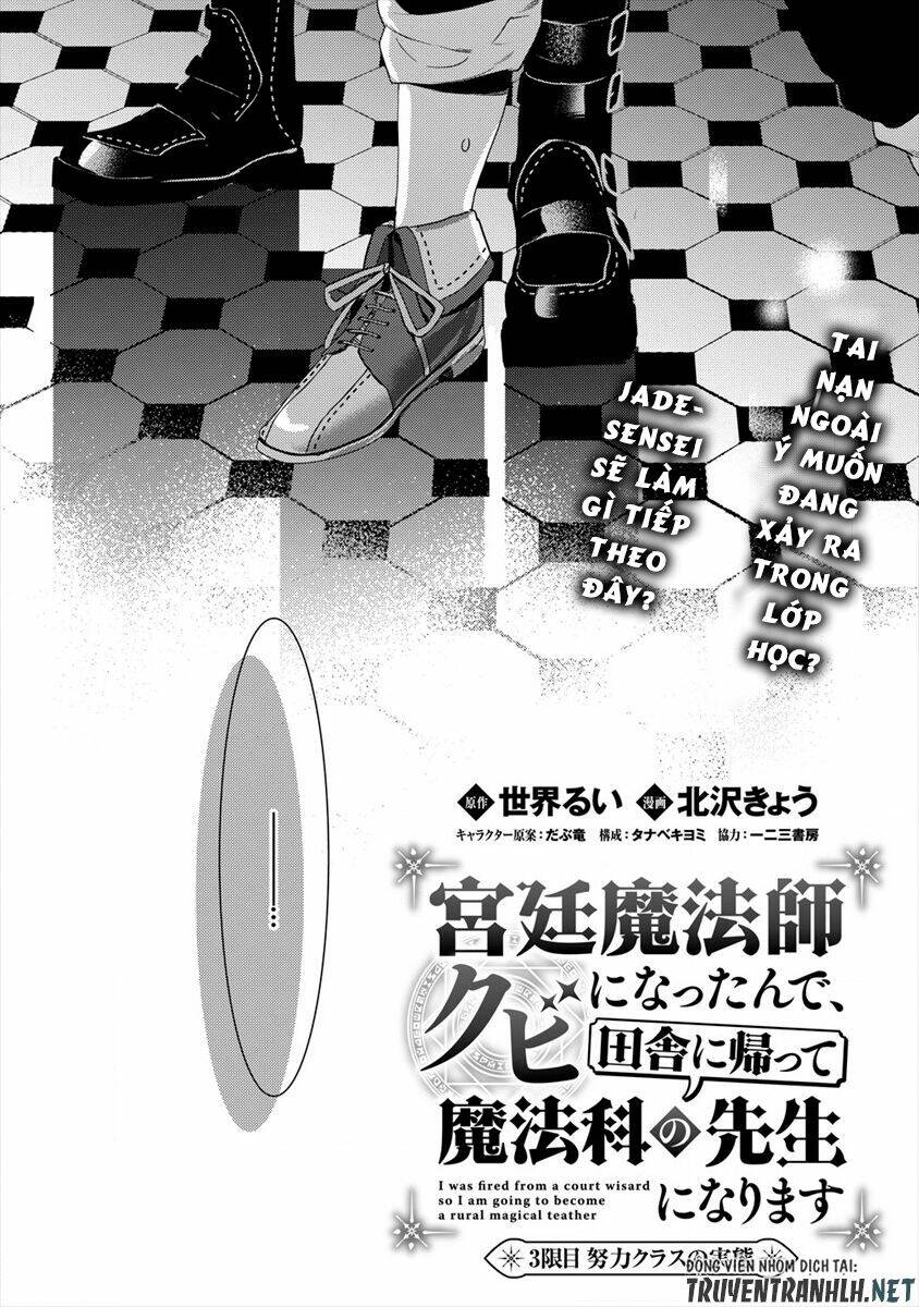 Kyuutei Mahou-Shi Kubi Ni Nattande,Inaka Ni Kaette Mahou-Ka No Sensei Ni Narimasu Manga: Chapter 3