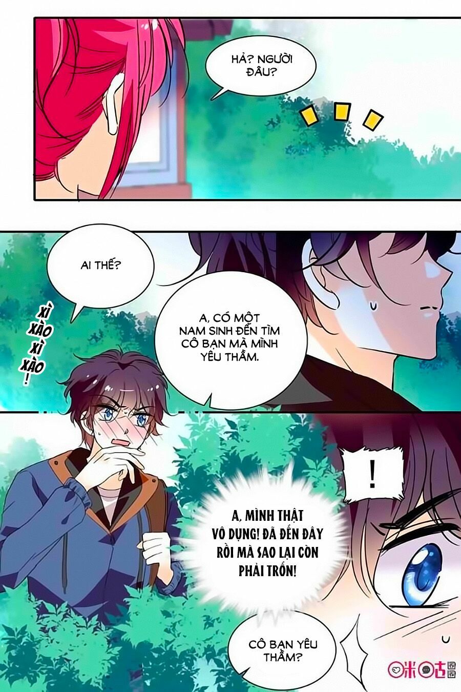 Thanh Ninh Chi Hạ: Chapter 297