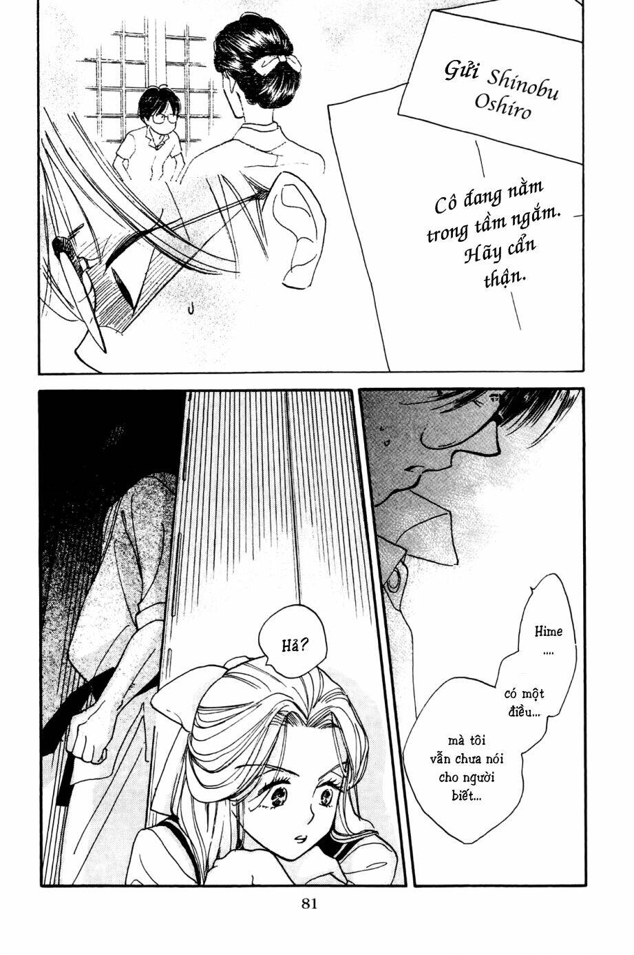 Teruteru X Shounen: Chapter 3