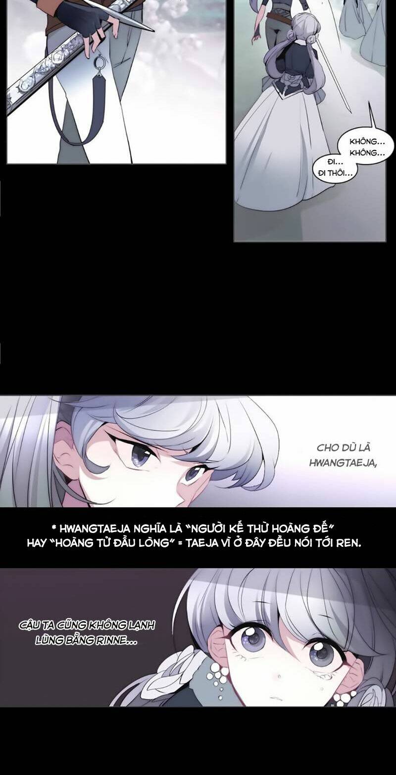 The Memory Of Wind: Anz: Chapter 15