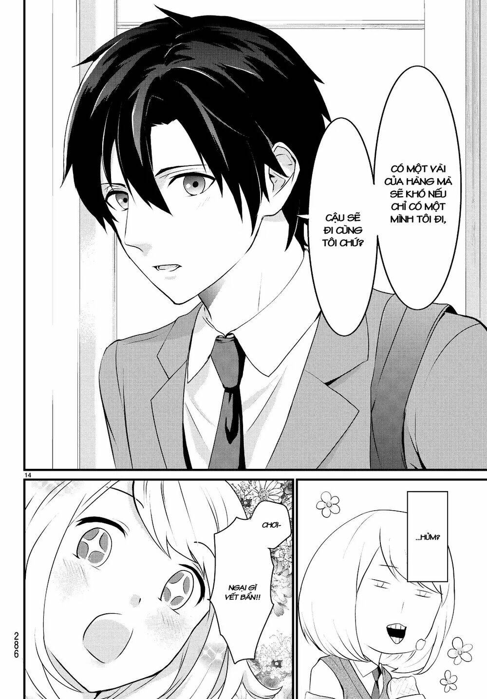 Houkage no Ikemen Gohan: Chapter 1