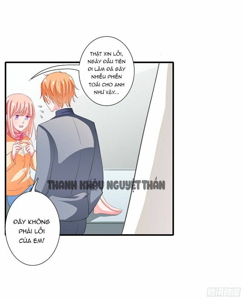 Thiểm Hôn Kinh Ái: Chapter 27