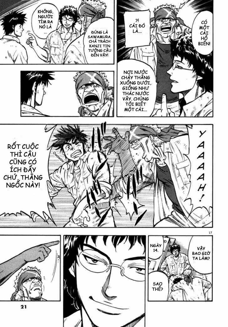 Waga Na Wa Umishi: Chapter 19