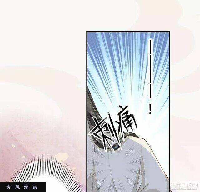 Tuyệt Thế Luyện Đan Sư: Chapter 26