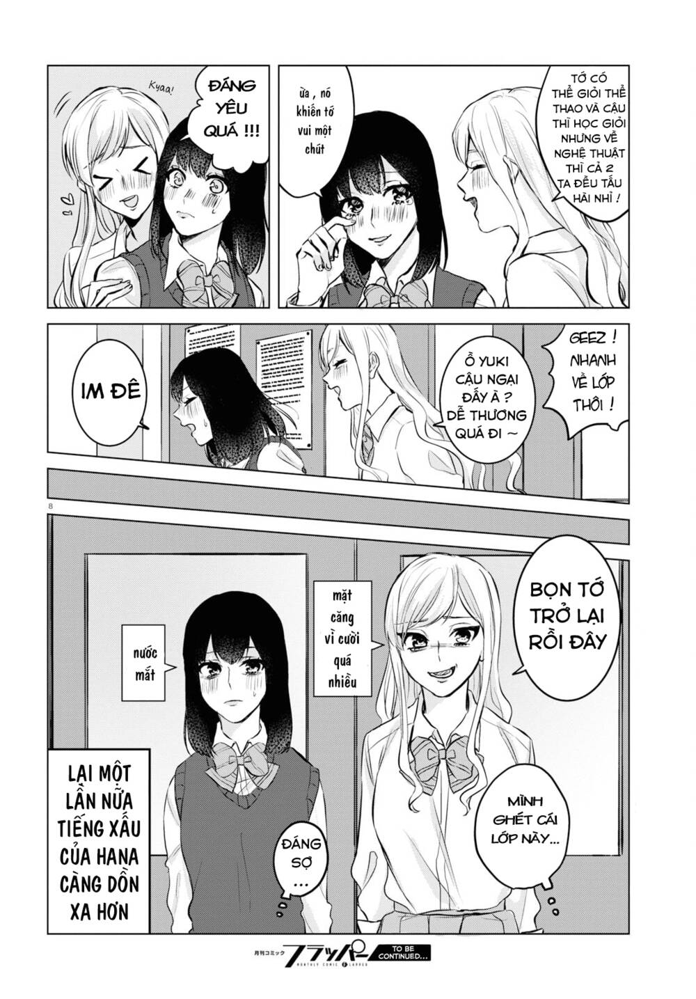 Itazura Privacy: Chapter 5