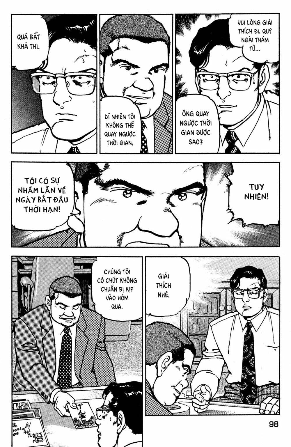 Seizon Life: Chapter 20