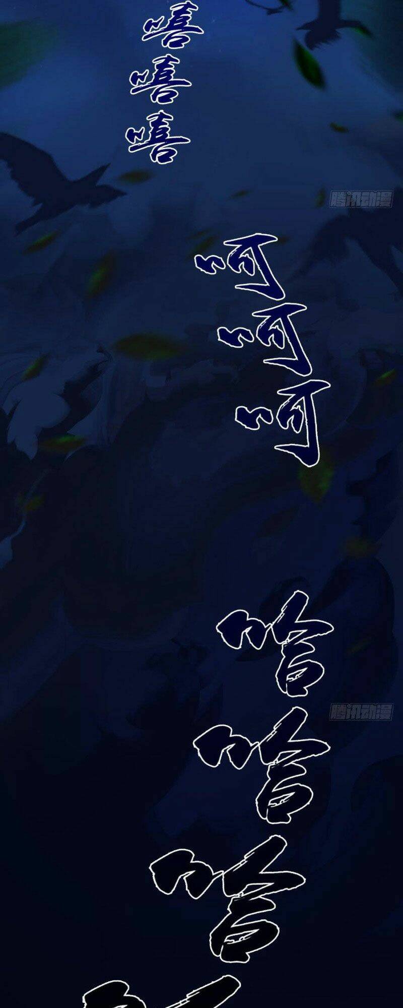 Cửu Hoang Đọa Huyền Sư: Chapter 73