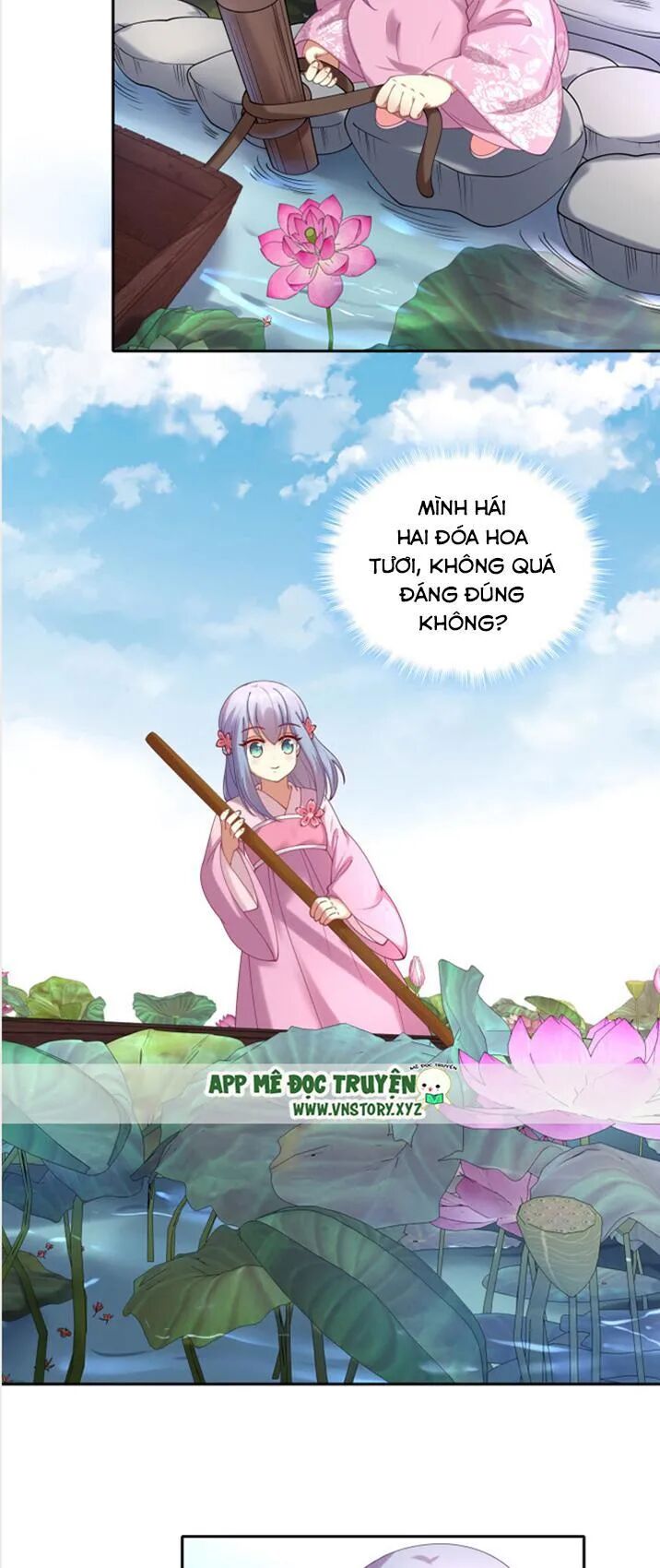 Đô đốc đại nhân sủng thê kí: Chapter 51: Lần đầu gặp gỡ