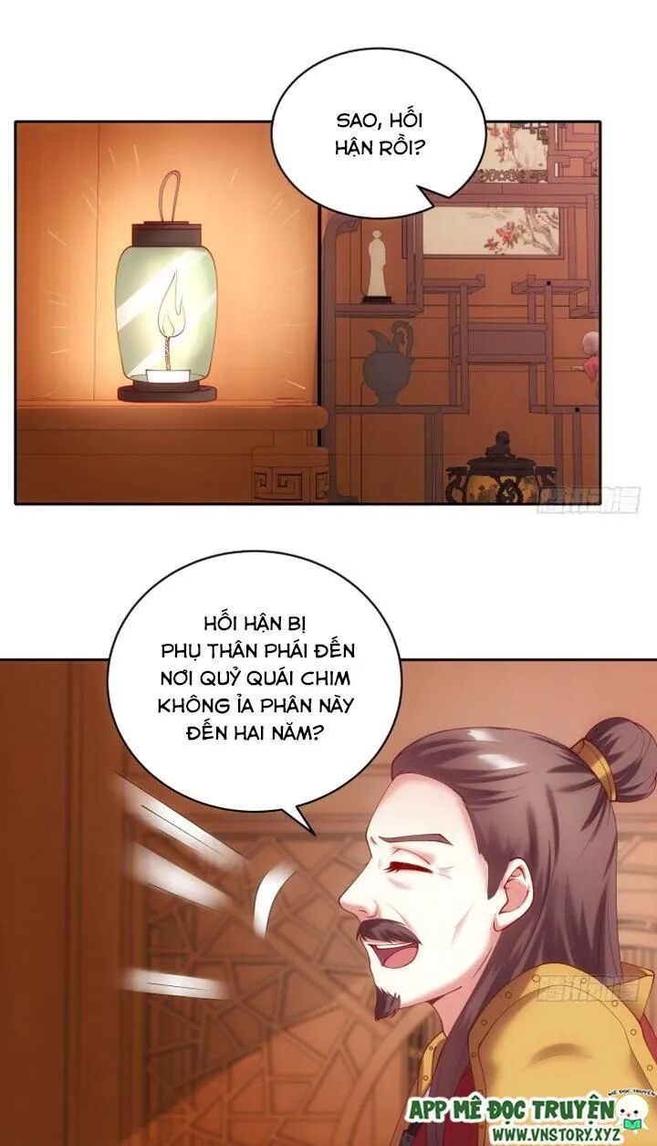 Đô đốc đại nhân sủng thê kí: Chapter 30: Có công năng đặc biệt thì giỏi lắm sao