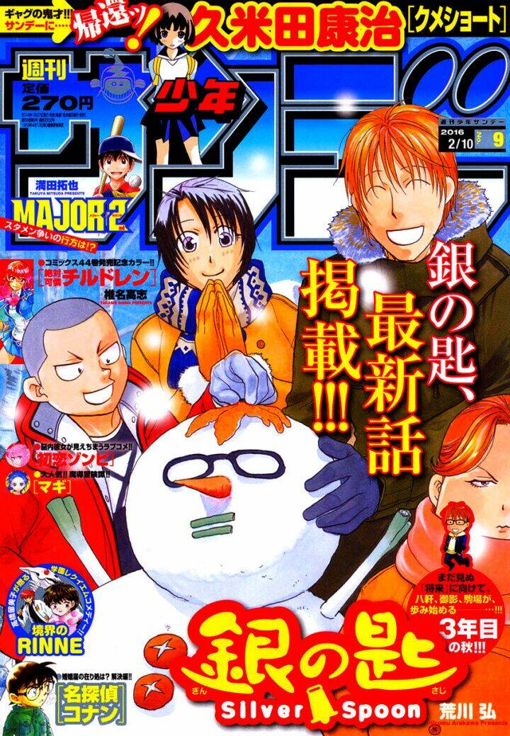 Gin No Saji: Chapter 114