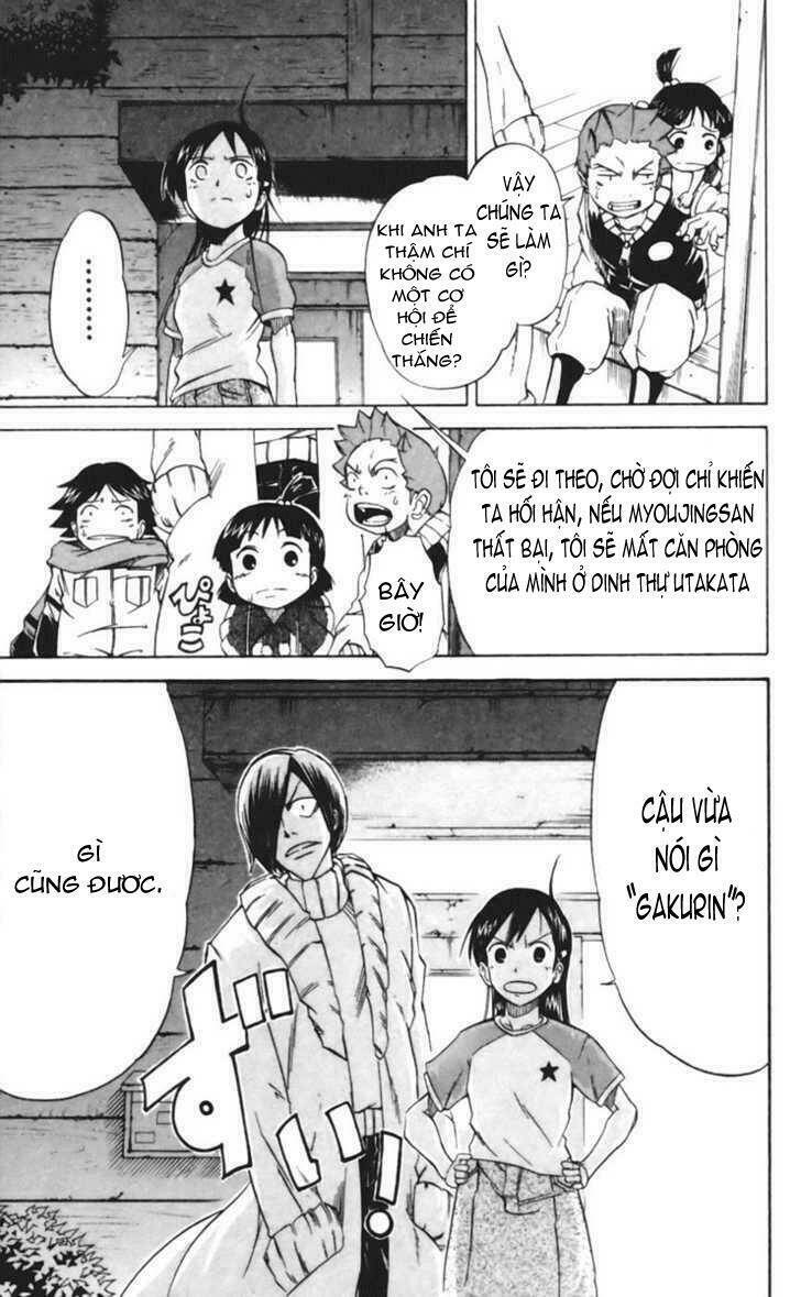 Mieru Hito: Chapter 17